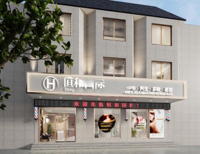 现代理发店门头3D模型下载